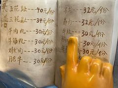 -八合里牛肉火锅(八合里总店)