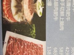 山水缘-狼爱上羊音乐火锅