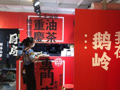 -大王油茶(二厂文创公园店)