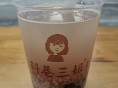 -三姐酒酿(老门东店)