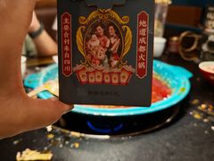 -吼堂老火锅(太古里总店)