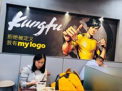 -真功夫(北京西站店)