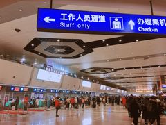 -哈尔滨太平国际机场