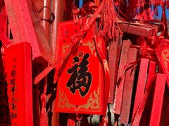 -恭王府博物馆