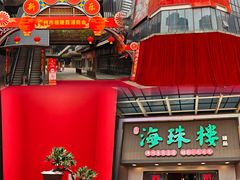 -佛山京华广场MALL