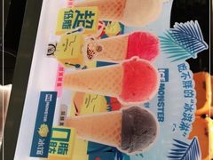 -Ice Monster冰馆·CNN评选全球十大甜品(国贸商城店)