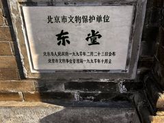-王府井天主教堂
