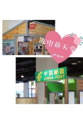 -塔塔王国·主题儿童游乐园(奥城商业广场店)