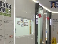 -极光口腔·矫正种植修复(锦江店)