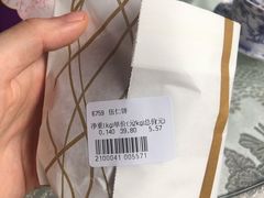 -稻香村(文殊院旗舰店)