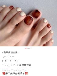 -1T·1M 日式美甲美睫