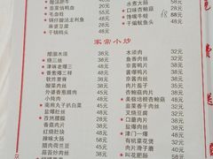 -聚福缘菜馆(隆昌路店)