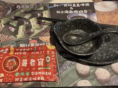 -哥老官重庆美蛙鱼头(宝山龙湖店)