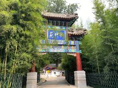 -红螺寺