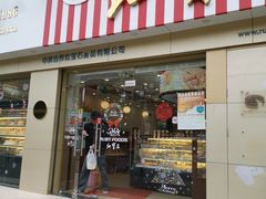 门面-红宝石·鲜奶小方(莘庄店)