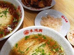 -朱鸿兴面馆(镇湖店)