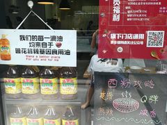 -西粉堂新疆米粉(朝外店)