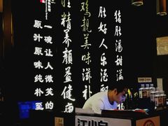 -鼎尊锅物料理(五角场店)