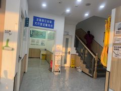 -瑞派雷欧宠物医院·24h夜诊·心脏骨科牙科·全科重症转诊中心(无影山店)