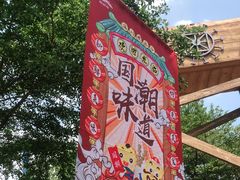 -深圳欢乐谷