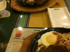 -豪享来牛排(人民店)