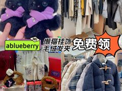 -天河城购物中心