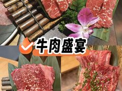 -丸藏和牛烧肉专门店(园区师惠坊店)