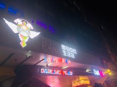 -Darling Queen·Mini·Live·House