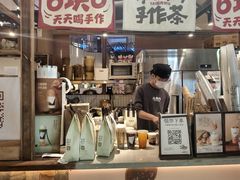 -太犇牛手作茶铺(江北虹悦城店)