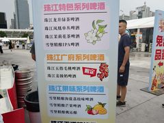 -天河体育中心