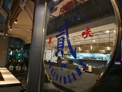 -农畉LONFOOD(福田星河COCOPark店)