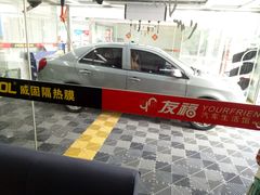 -北京松山友福汽车贴膜·隐形车衣 洗美(良乡店)