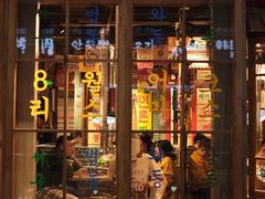 -朴安胖·韩国烤肉(沈阳店)
