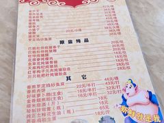 -华哥新鲜猪精品美食