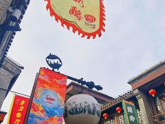 -北京前门大栅栏