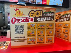 -汉堡王(中央广场店)
