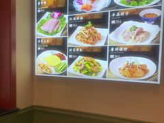 -草包包子铺1937(普利街店)