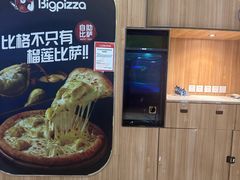 -北京华联购物中心(同成街店)