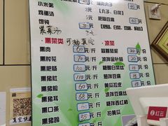 -宝光熏肉鞋底火烧(新街口店)