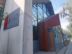 -泓0871臻选云南菜·味庄