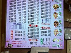 菜单-味先肠粉(康王南店)
