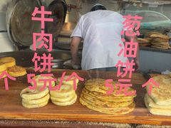 -东伊顺(高银街店)