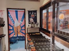 -粉粉乐鲷鱼烧(美罗城店)