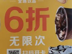 -麦当劳(双榆树店)