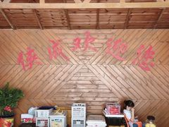 -侠成水上农庄(工业大道店)