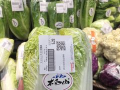 太白山蔬菜-华润万家(凯德广场店)