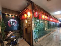 -文立新麻辣烫(合生汇21街区店)