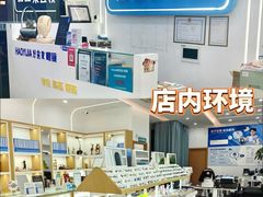 -好宜家眼视光·蔡司店(临汾店)