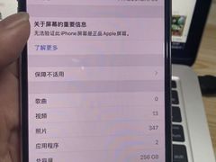 -闪电修企业手机电脑回收(西湖风景名胜区店)