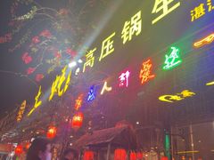 -土蚝·高压锅生蚝(百姓美食街店)